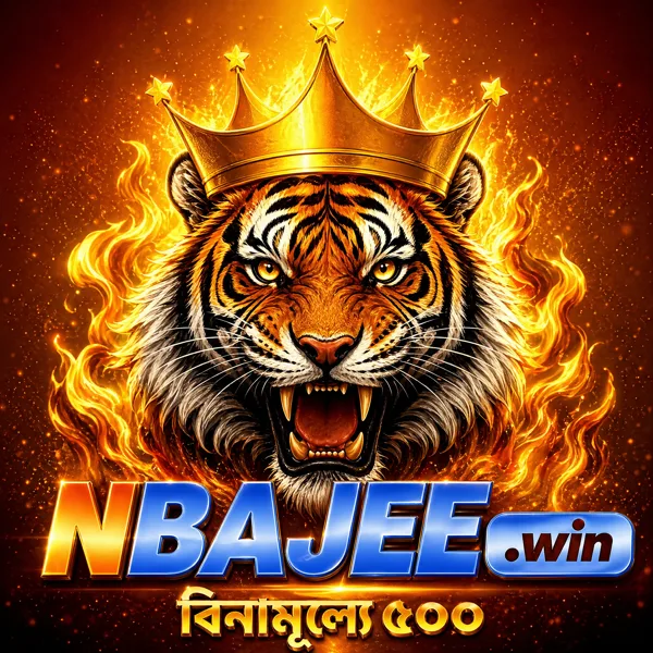 NBAJEE